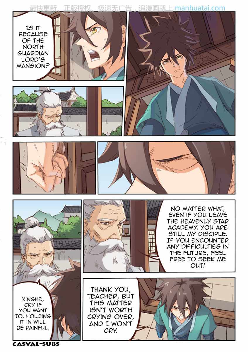 Star Martial God Technique - chapter-77 - Page 2