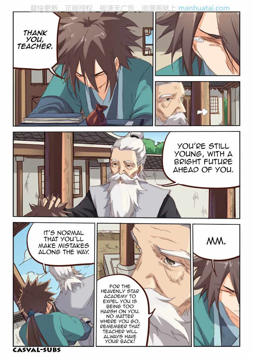 Star Martial God Technique - chapter-77 - Page 4