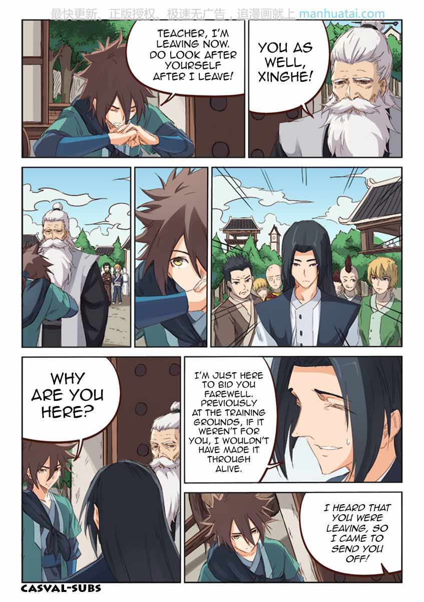 Star Martial God Technique - chapter-77 - Page 7