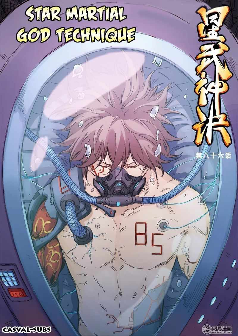 Star Martial God Technique - chapter-86 - Page 1
