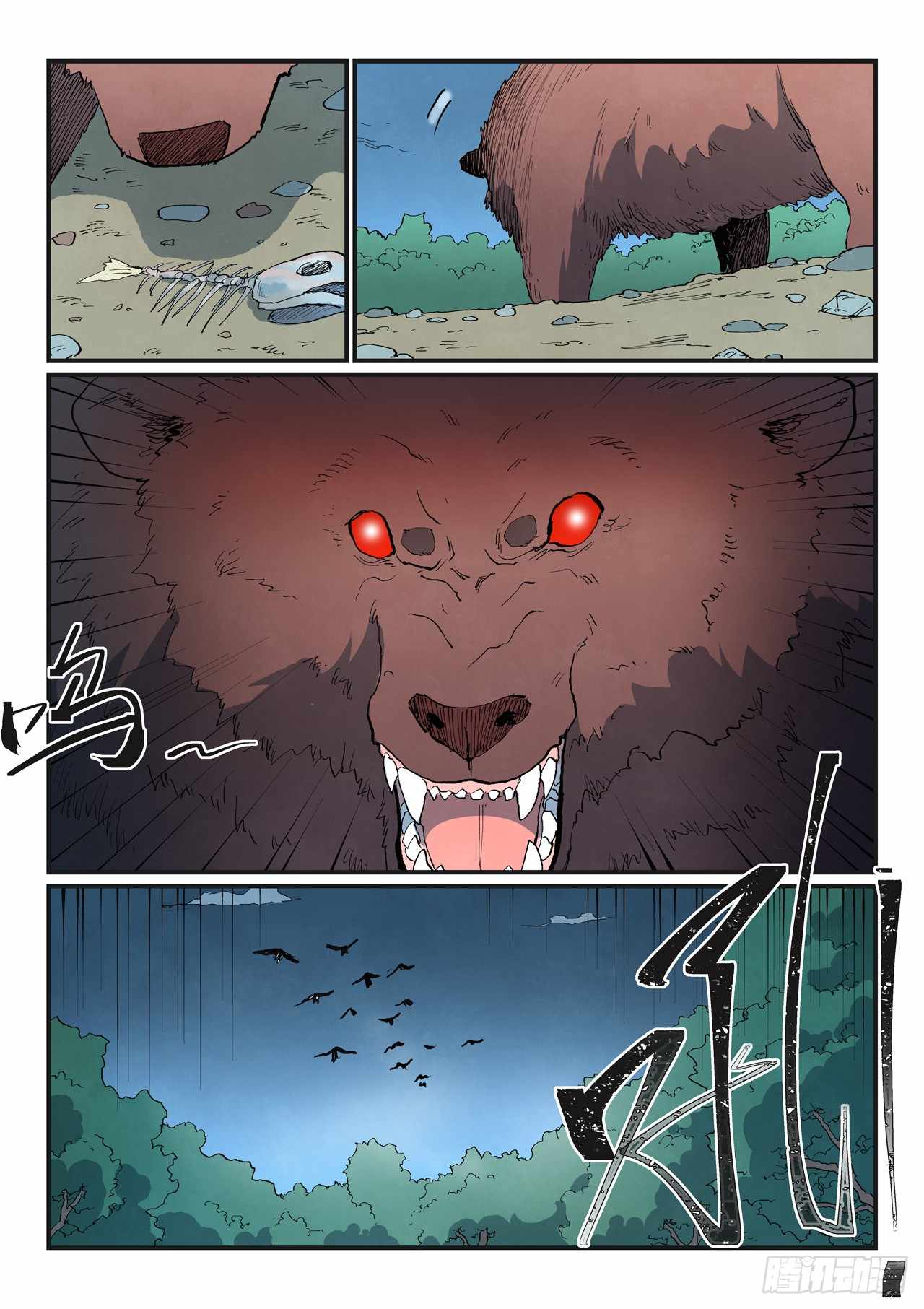 Star Martial God Technique - chapter-862 - Page 8