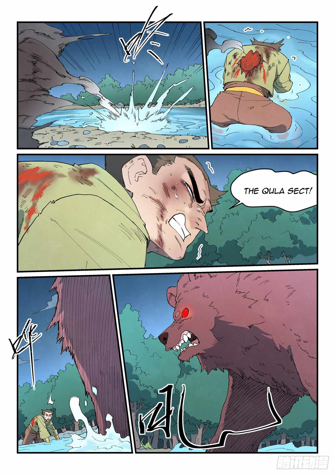Star Martial God Technique - chapter-863 - Page 2