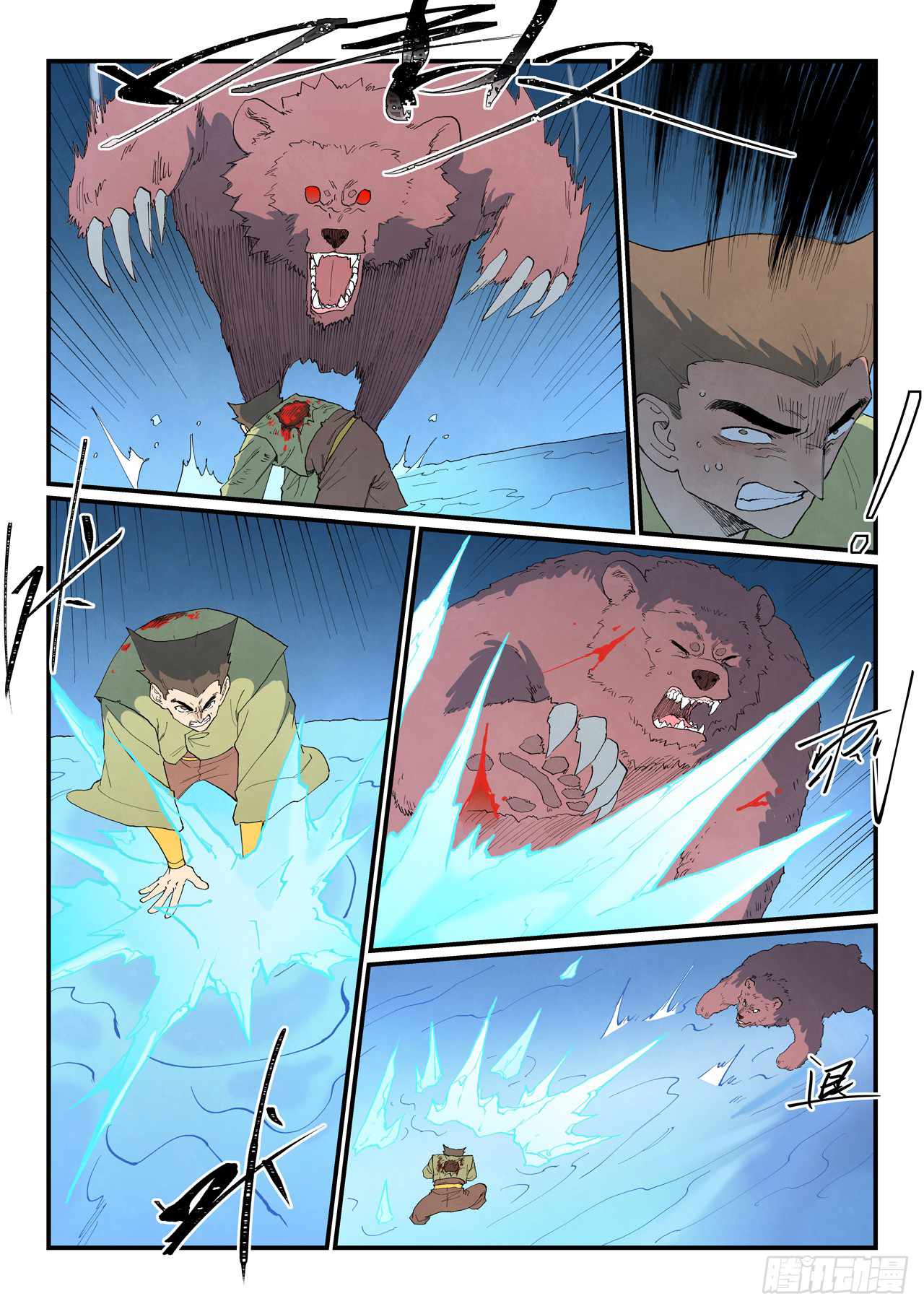 Star Martial God Technique - chapter-863 - Page 3