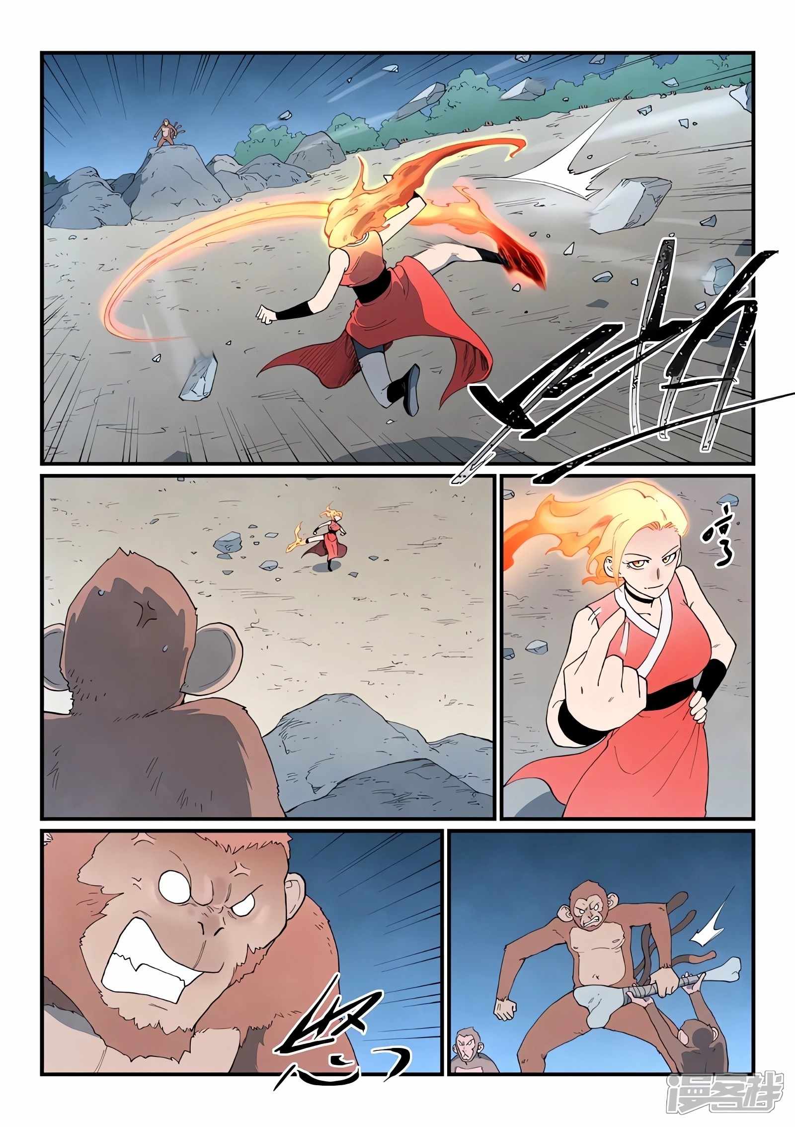 Star Martial God Technique - chapter-866 - Page 2