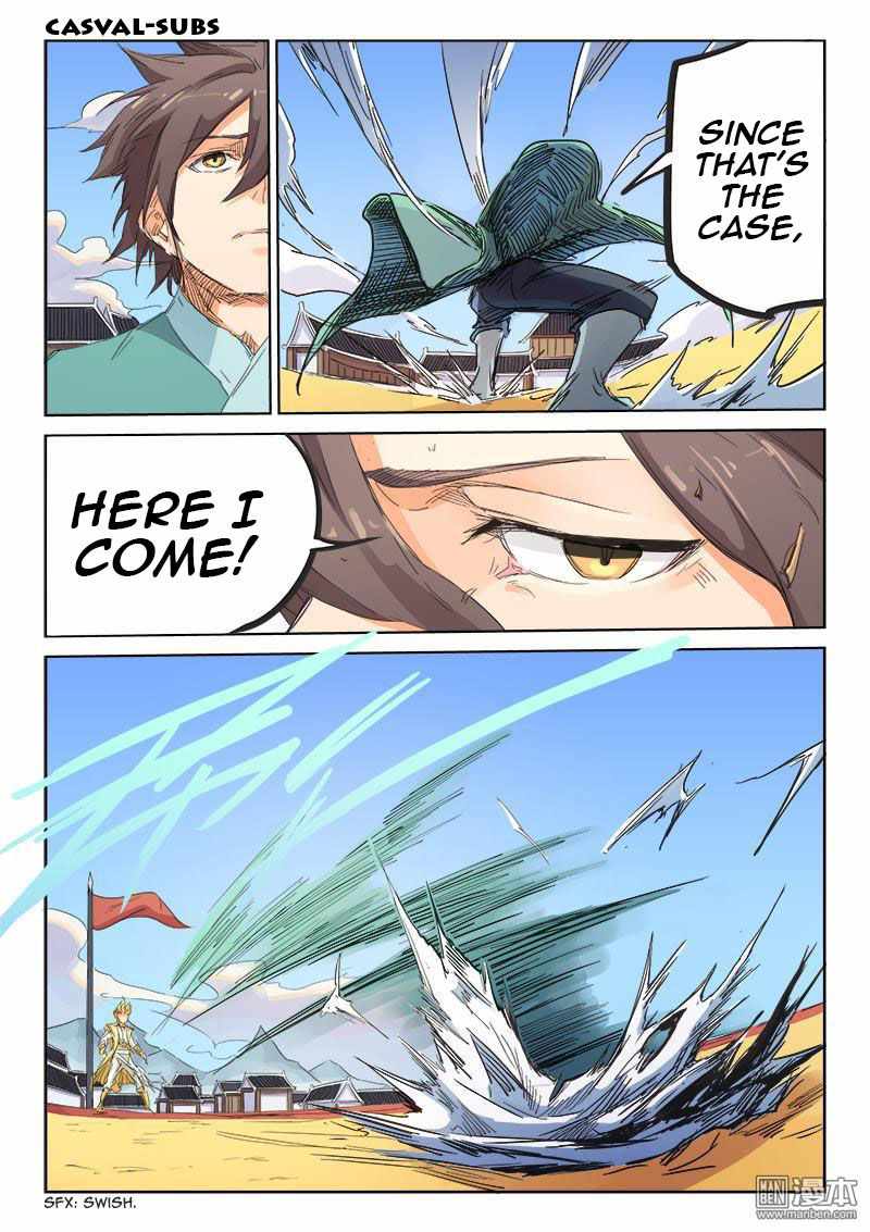 Star Martial God Technique - chapter-99 - Page 2