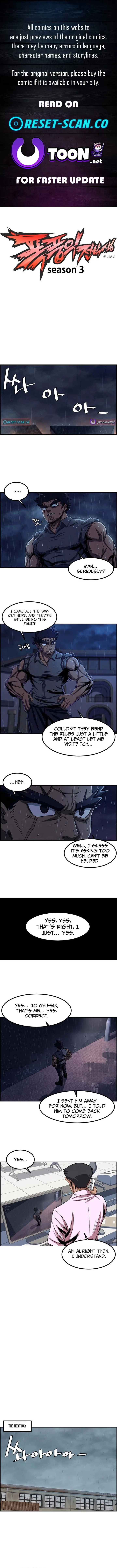 Storm Transfer Student Season 3 - chapter-5 - Page 1
