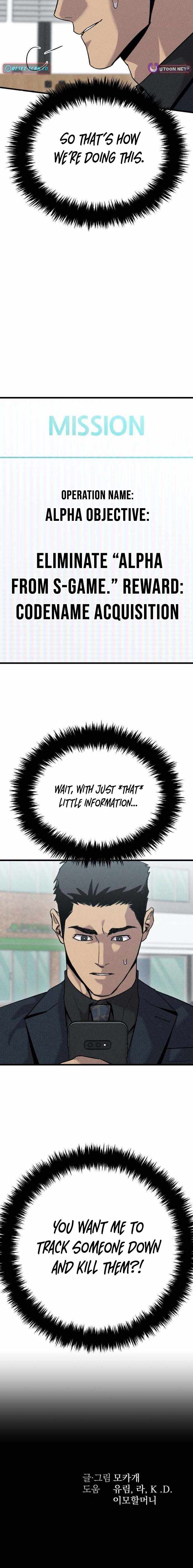 Stray Bullet - chapter-11 - Page 12