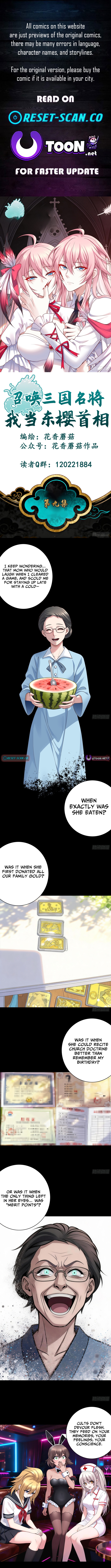 Summon the famous generals of the Three Kingdoms, I will be the Prime Minister of Dongying - chapter-10 - Page 1