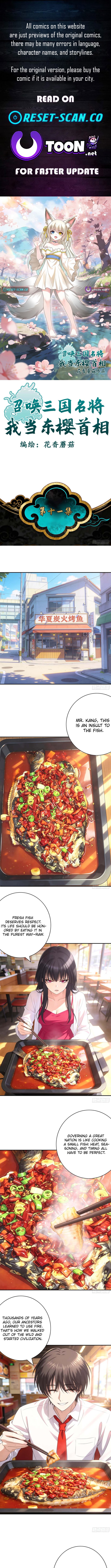 Summon the famous generals of the Three Kingdoms, I will be the Prime Minister of Dongying - chapter-13 - Page 1