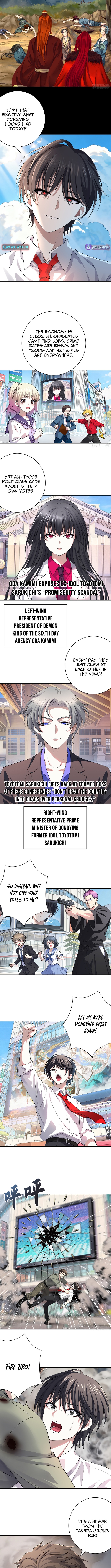 Summon the famous generals of the Three Kingdoms, I will be the Prime Minister of Dongying - chapter-4 - Page 2