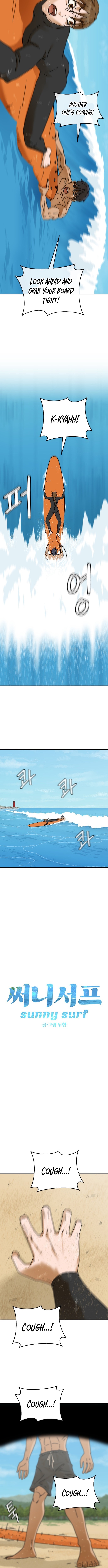 Sunny Surf - chapter-10 - Page 7