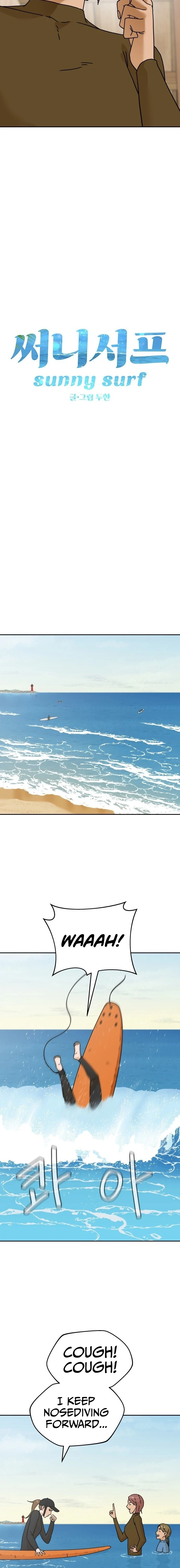 Sunny Surf - chapter-5 - Page 6