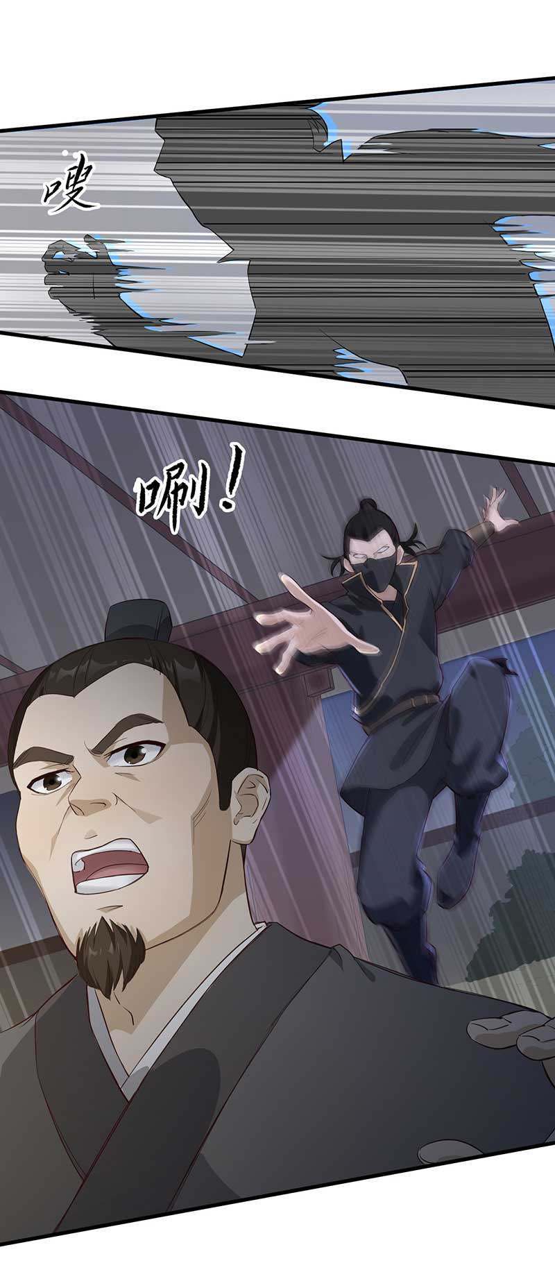 Supreme Taoist - chapter-3 - Page 4