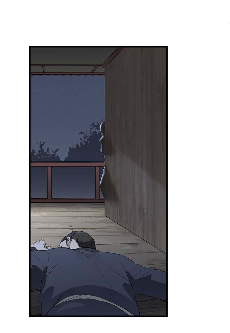 Supreme Taoist - chapter-3 - Page 7