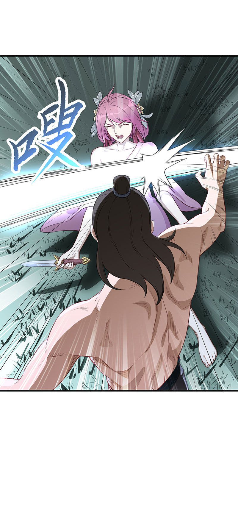 Supreme Taoist - chapter-4 - Page 16