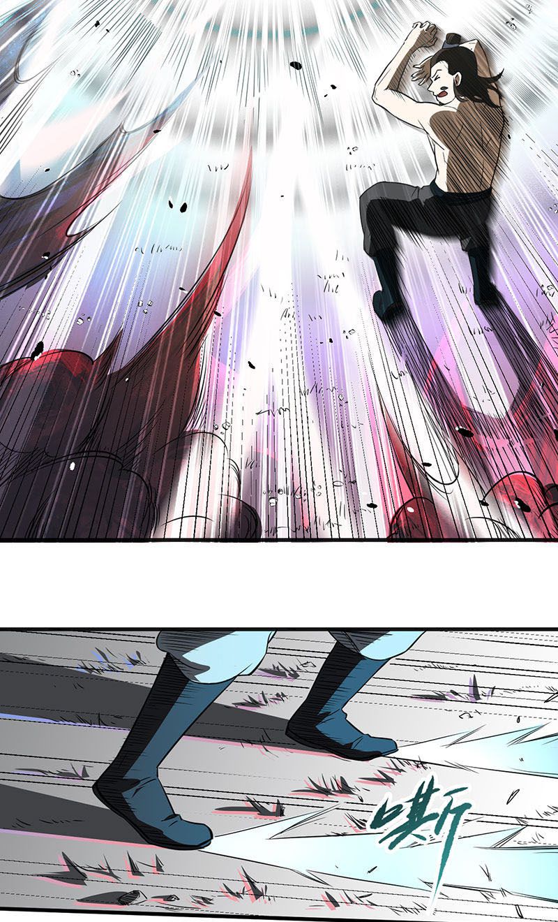 Supreme Taoist - chapter-4 - Page 21