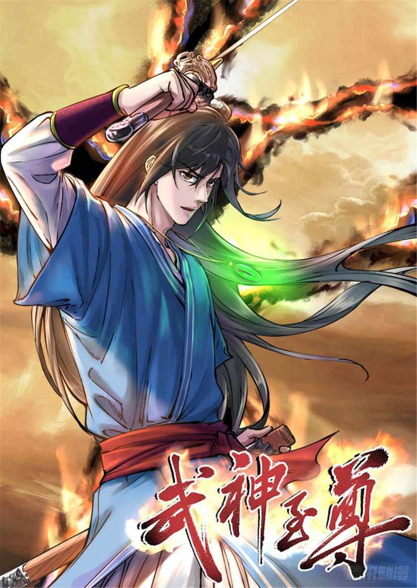 Supreme Taoist - chapter-40 - Page 1