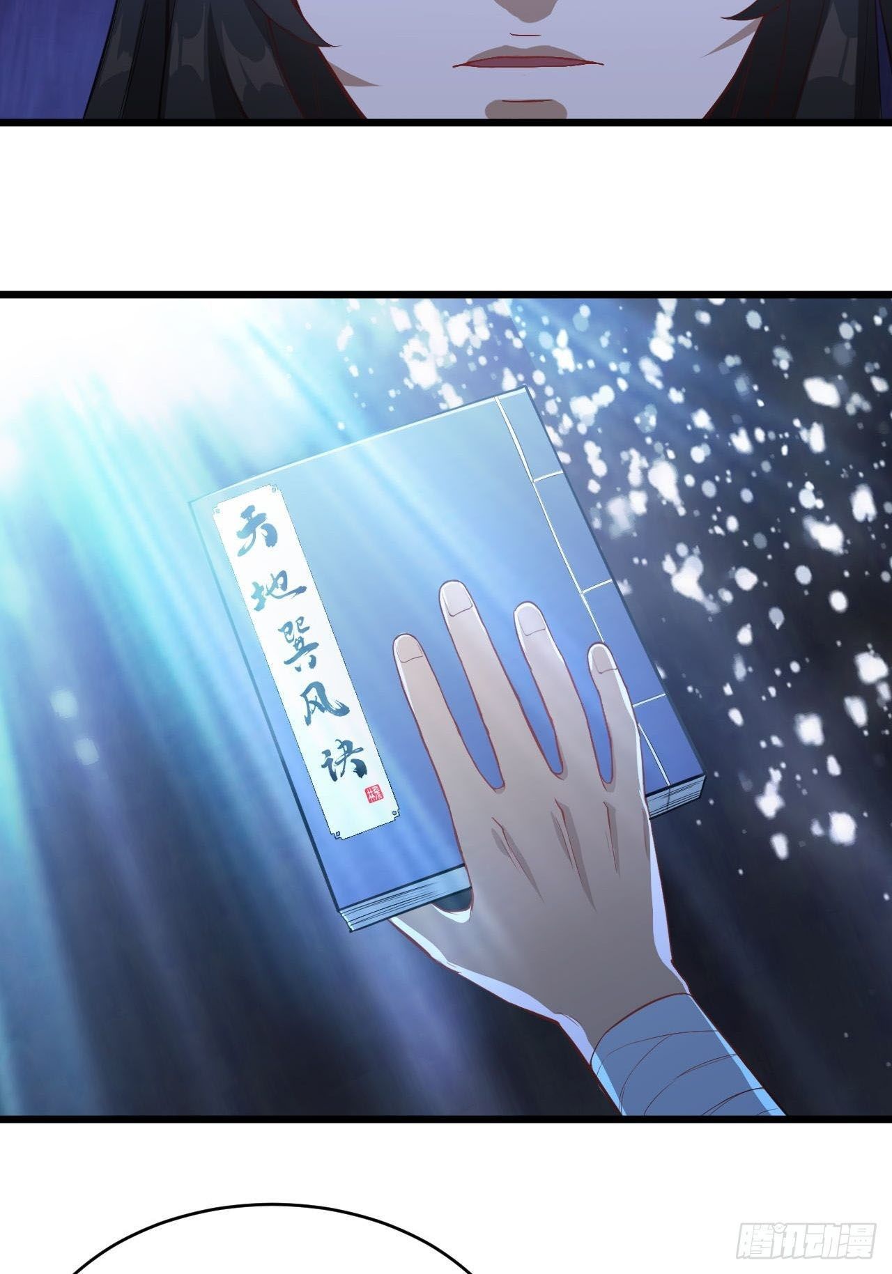 Supreme Taoist - chapter-7 - Page 32