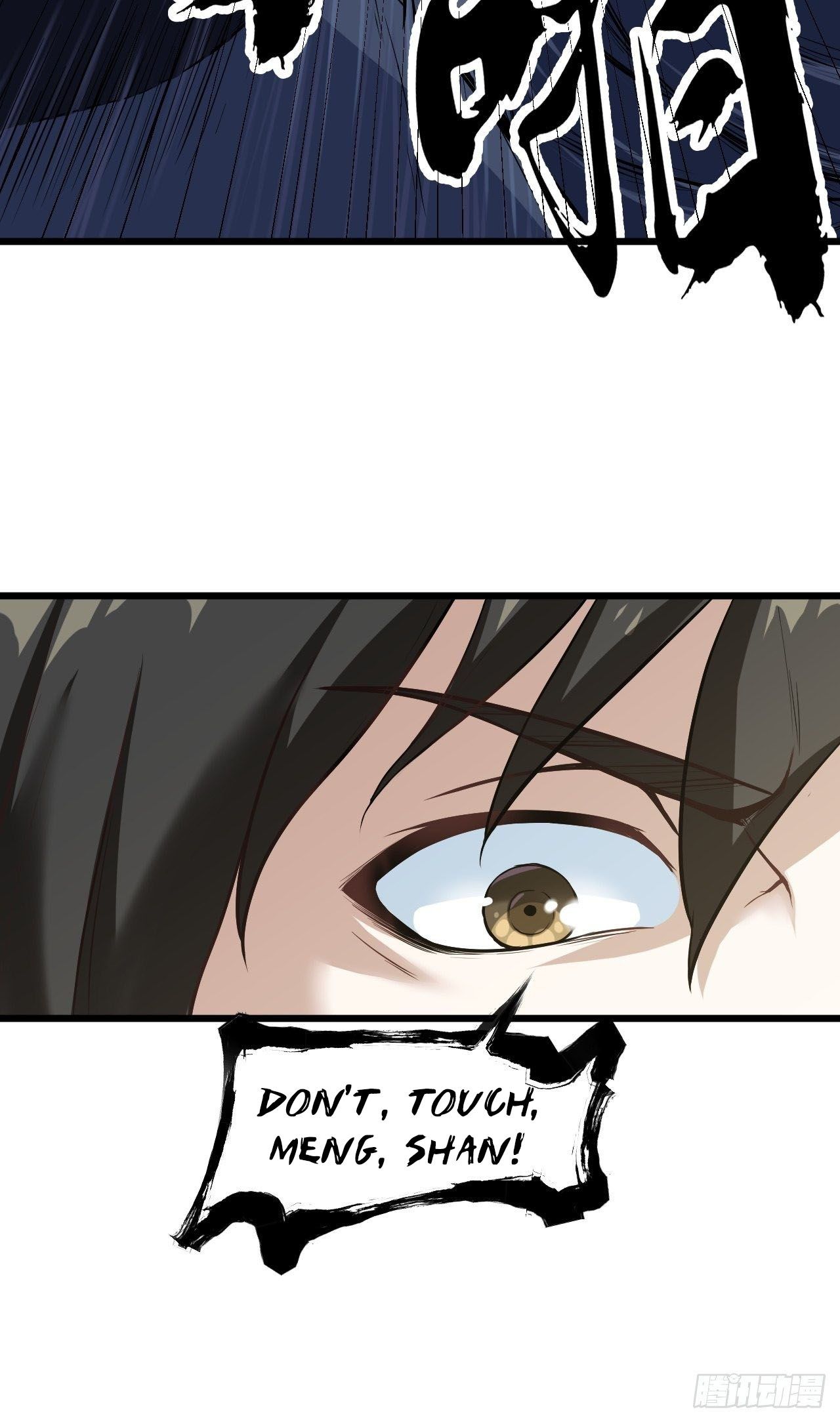 Supreme Taoist - chapter-9 - Page 19