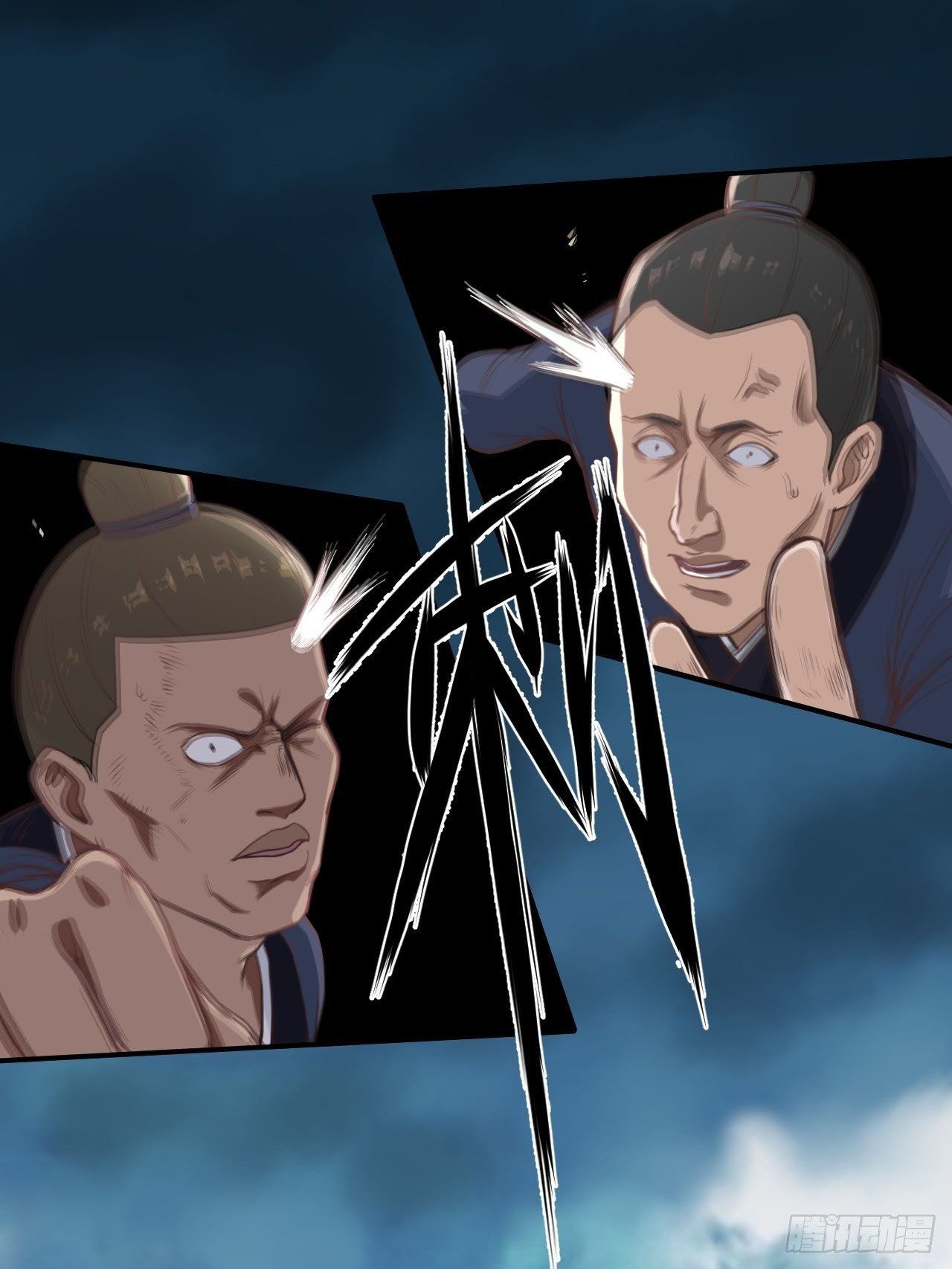 Supreme Taoist - chapter-9 - Page 24