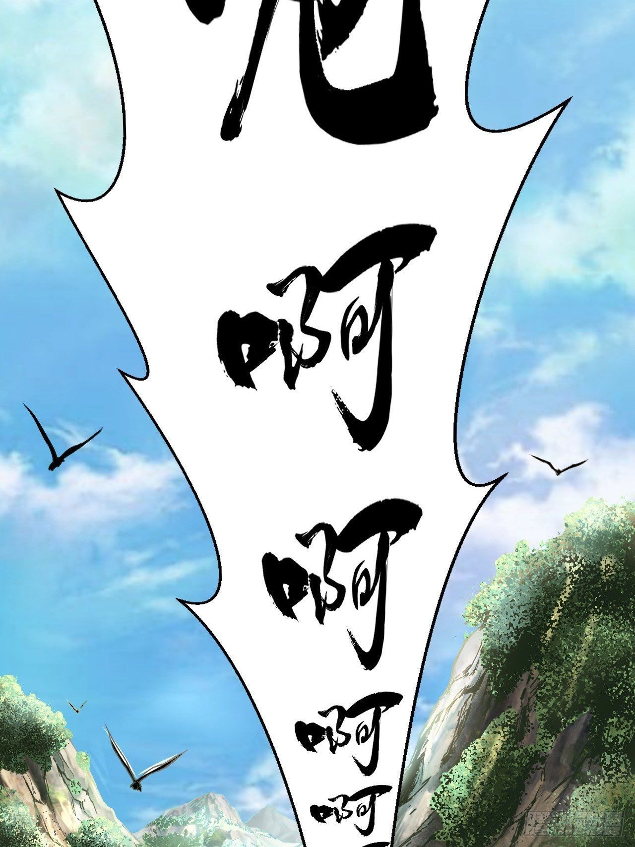 Supreme Taoist - chapter-9 - Page 26