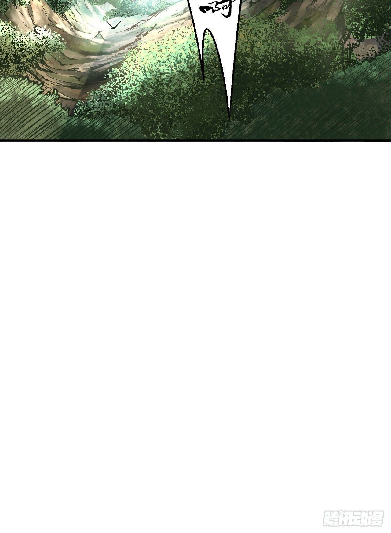 Supreme Taoist - chapter-9 - Page 27