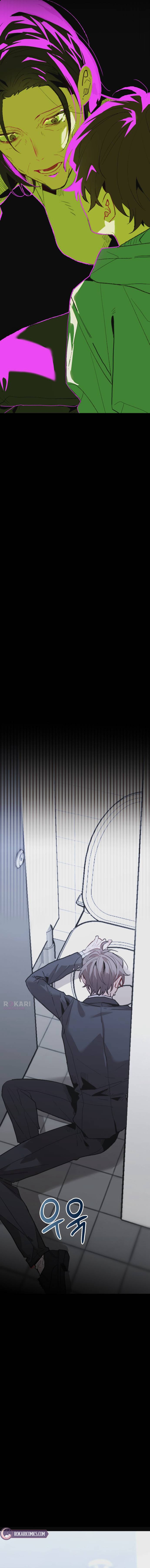 Swan of the Lake - chapter-1 - Page 16