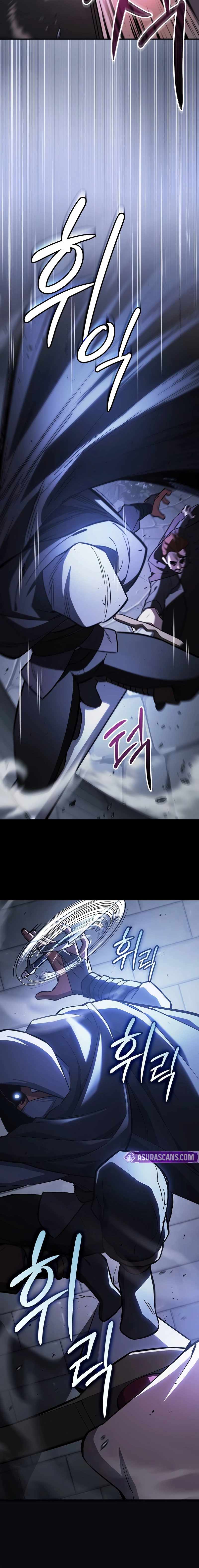 Sword-Devouring Swordmaster - chapter-20 - Page 9