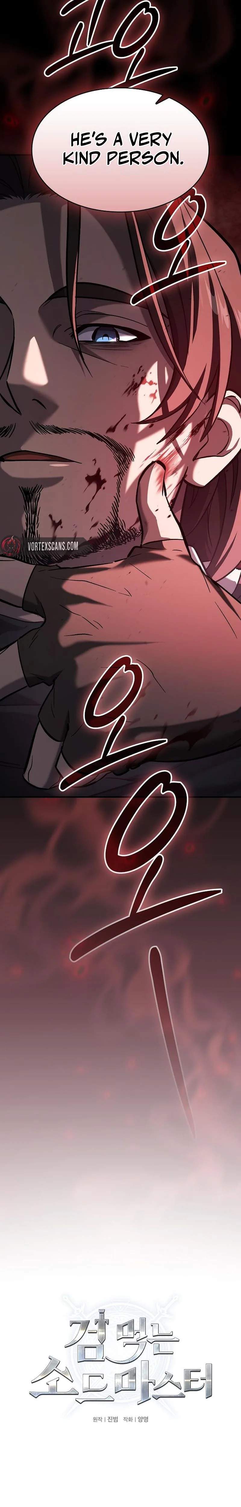 Sword-Devouring Swordmaster - chapter-22 - Page 9