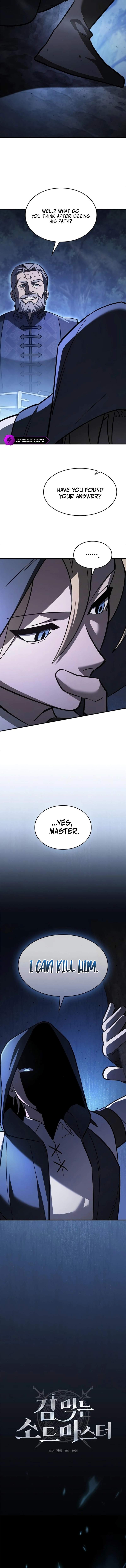 Sword-Devouring Swordmaster - chapter-25 - Page 6