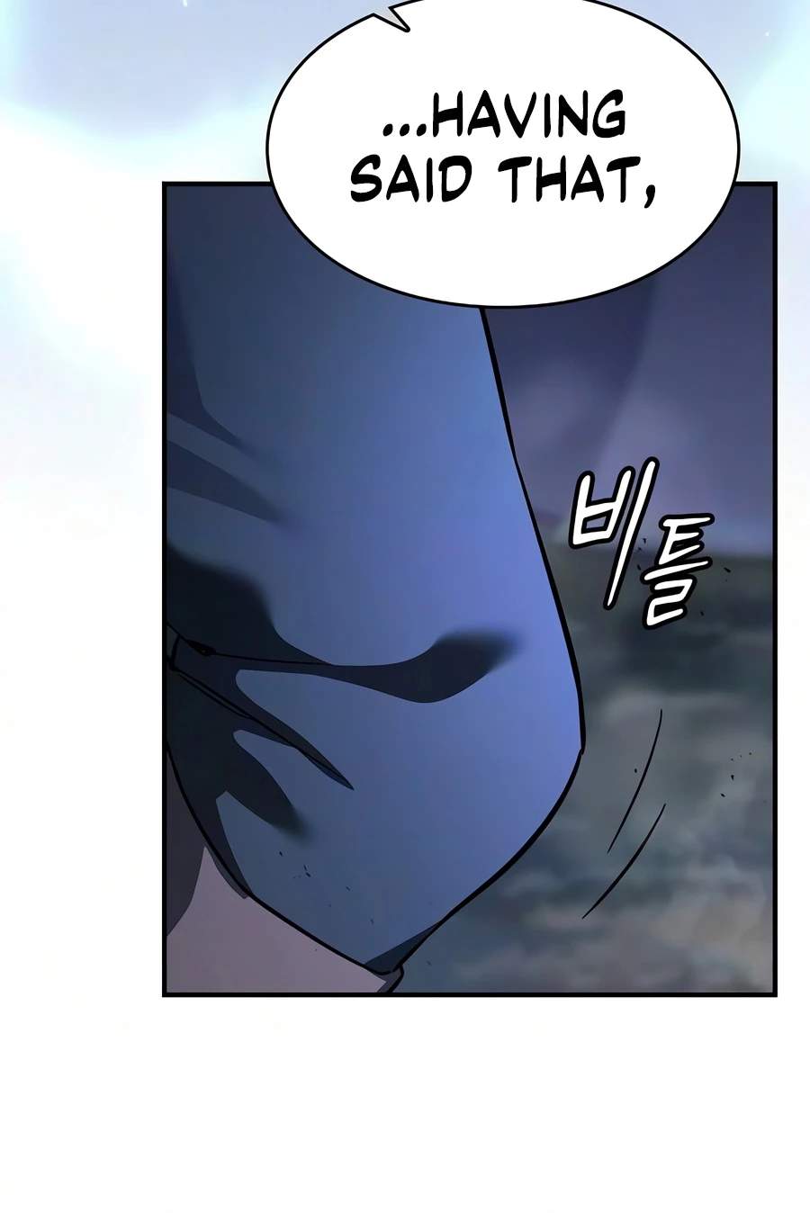 Sword-Devouring Swordmaster - chapter-29 - Page 7