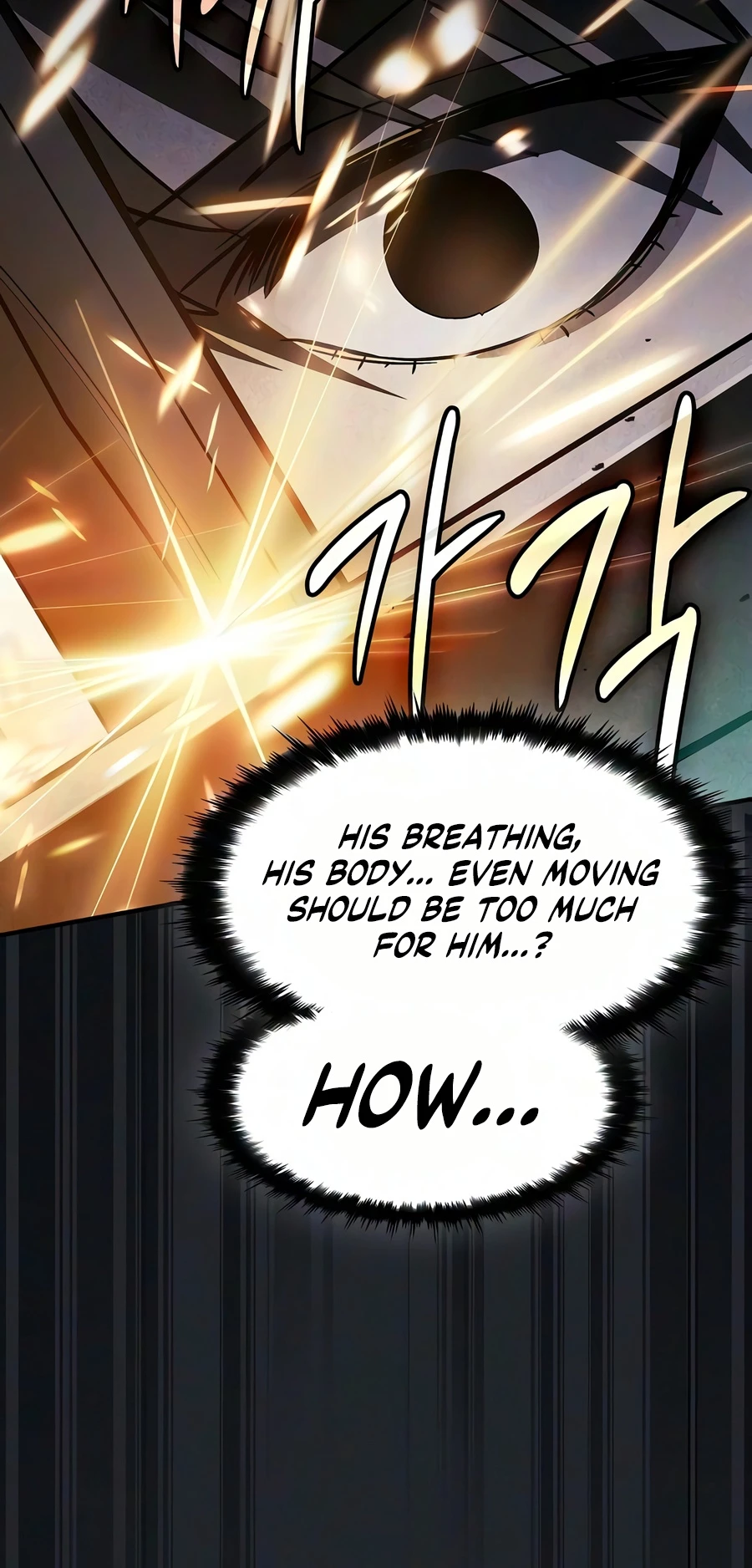 Sword-Devouring Swordmaster - chapter-31 - Page 15