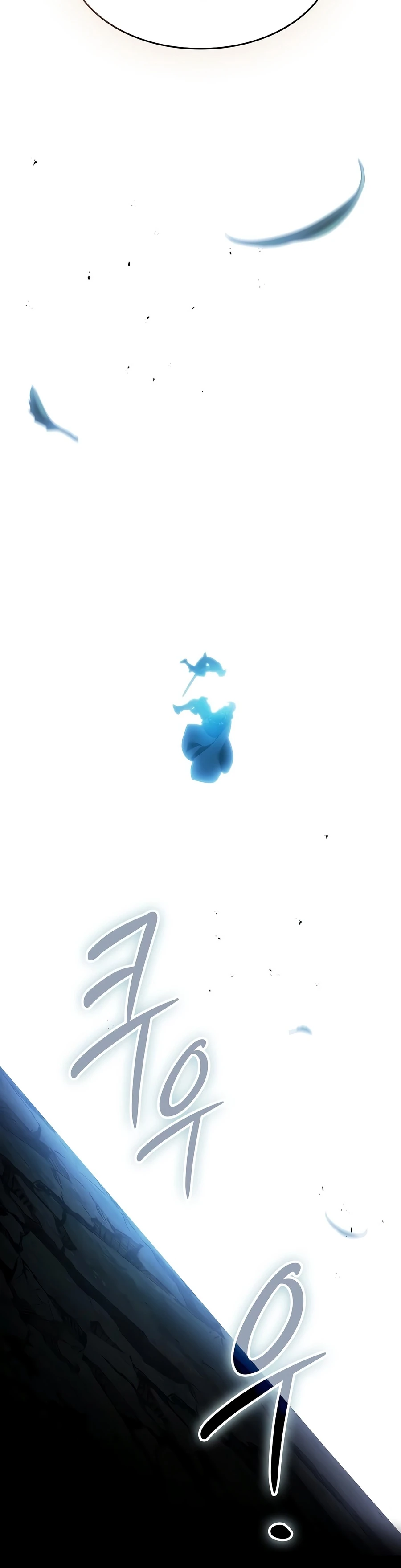 Sword-Devouring Swordmaster - chapter-37 - Page 17
