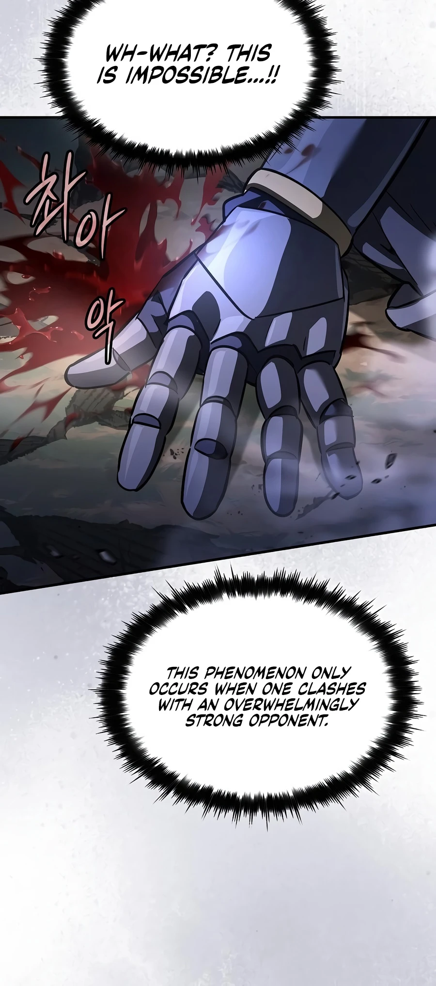 Sword-Devouring Swordmaster - chapter-37 - Page 19