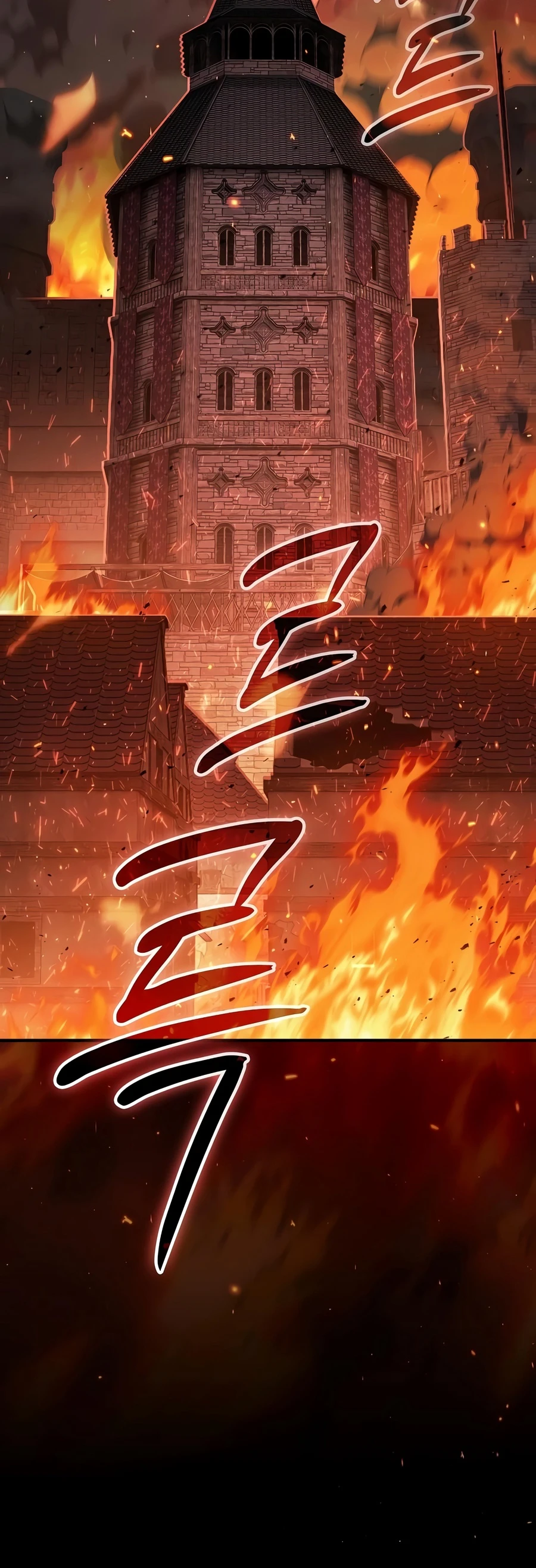Sword-Devouring Swordmaster - chapter-37 - Page 7