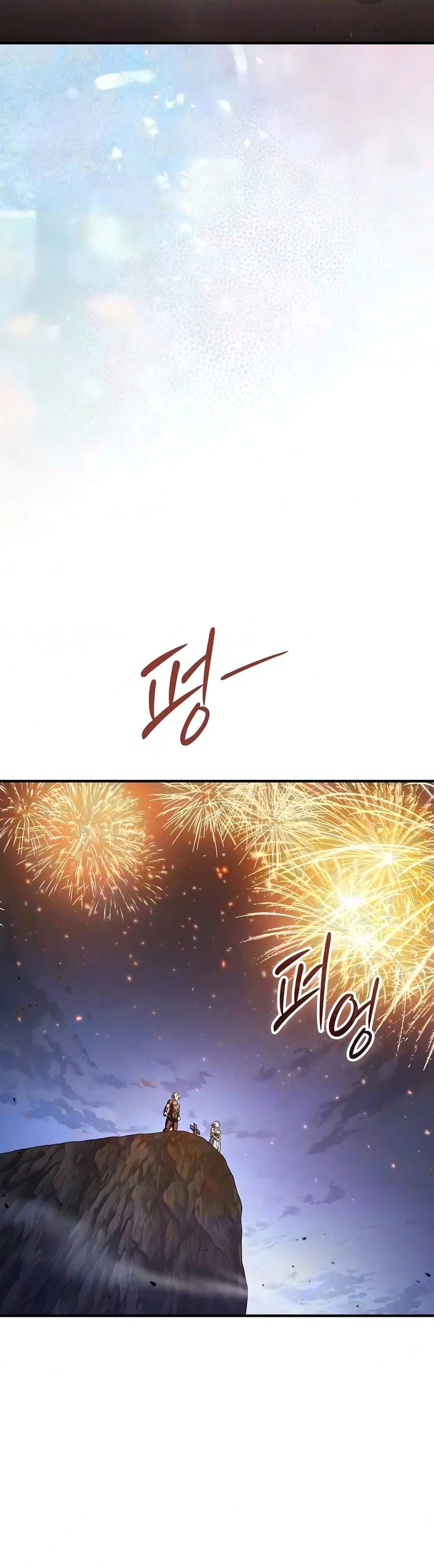 Sword-Devouring Swordmaster - chapter-40 - Page 19