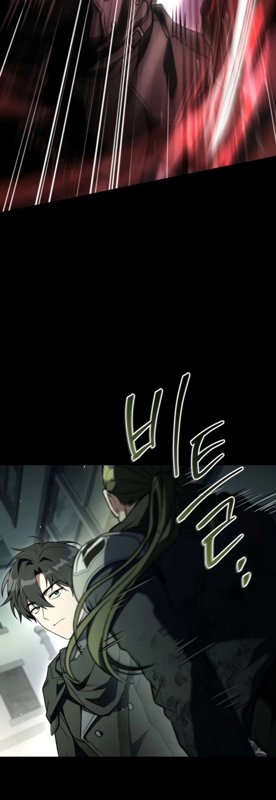 Sword God’s Livestream - chapter-10 - Page 10