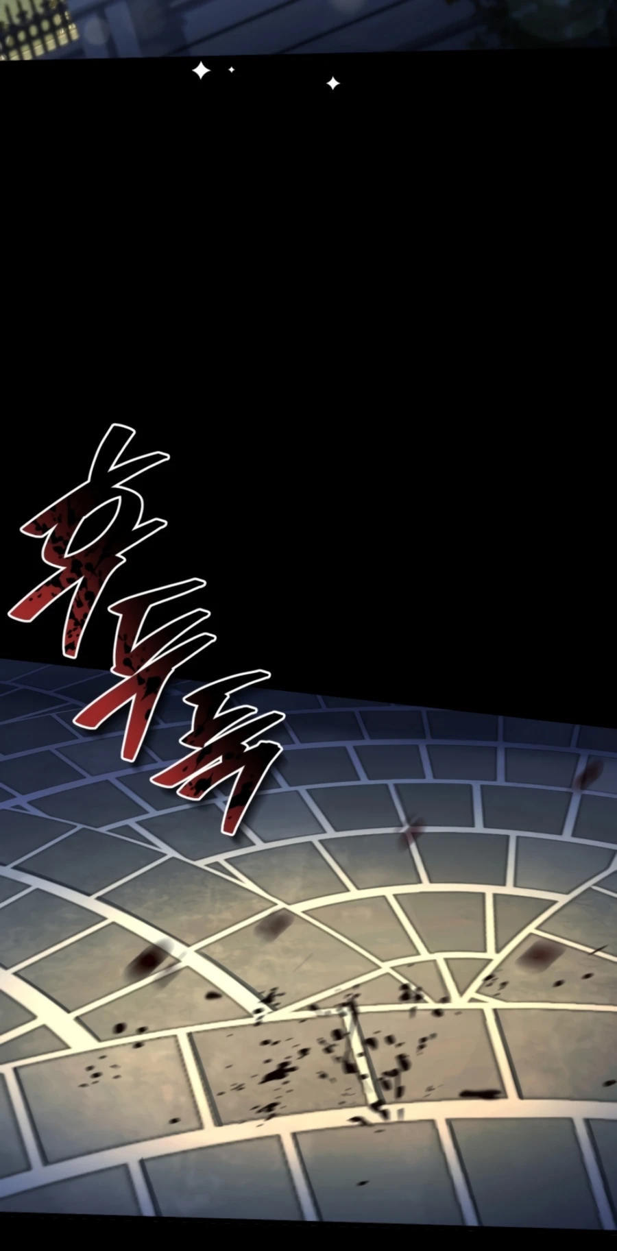 Sword God’s Livestream - chapter-15 - Page 10