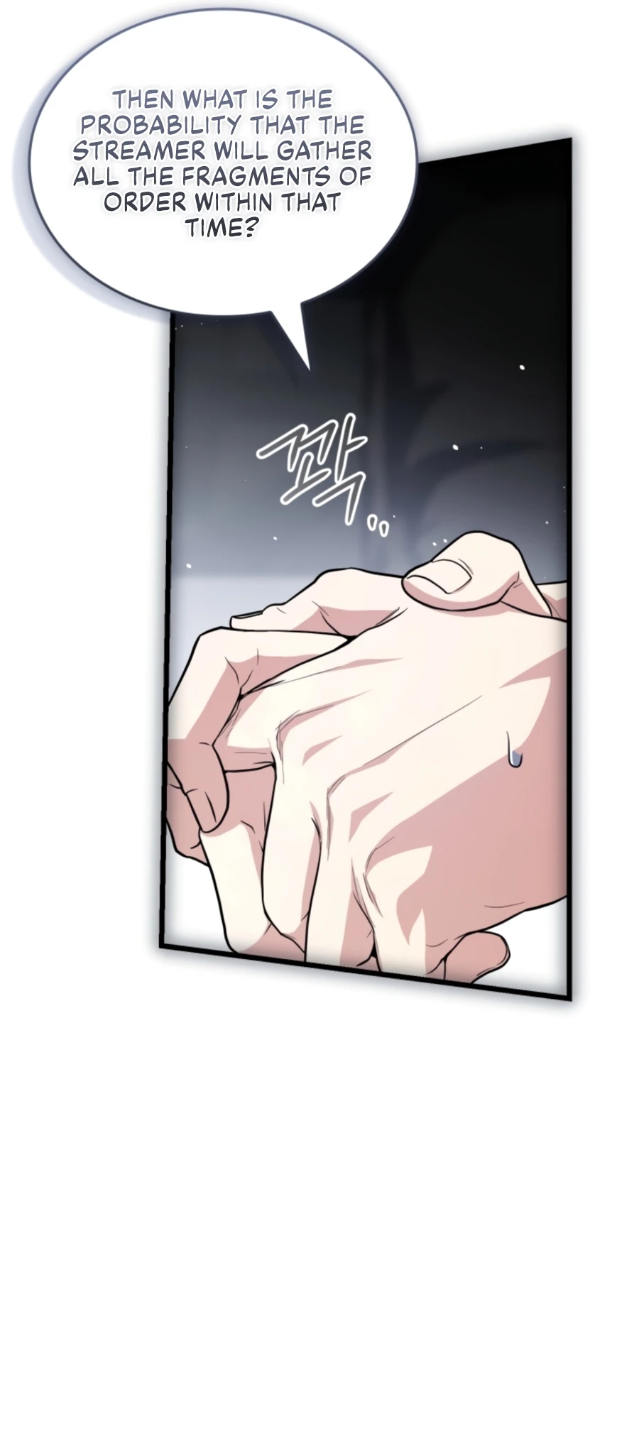 Sword God’s Livestream - chapter-19 - Page 14
