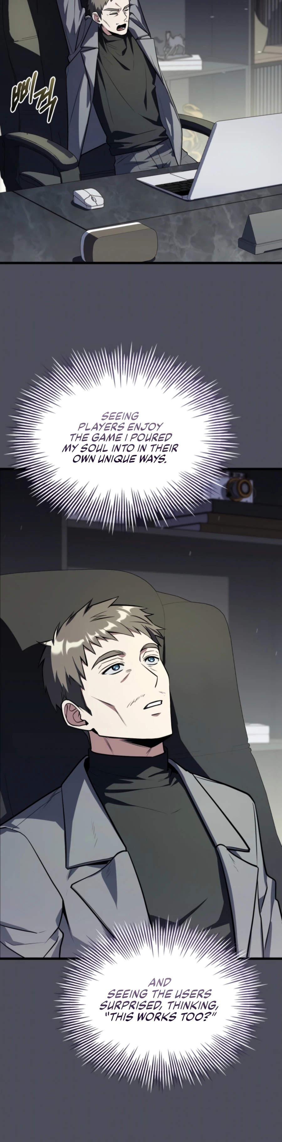 Sword God’s Livestream - chapter-20 - Page 5
