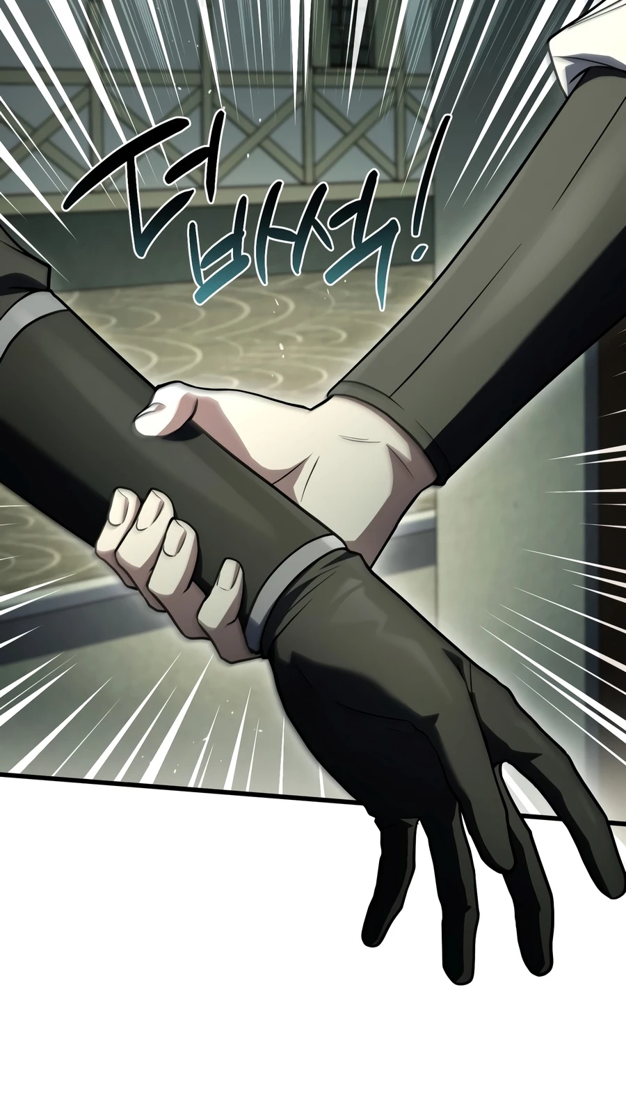 Sword God’s Livestream - chapter-23 - Page 7