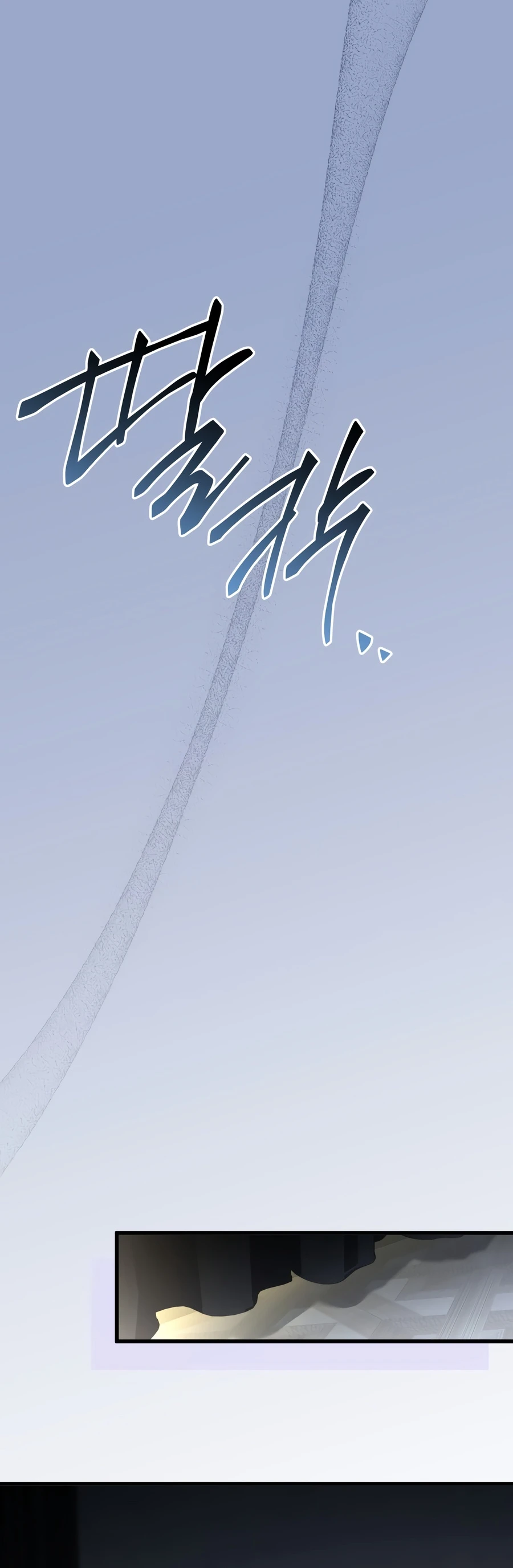 Sword God’s Livestream - chapter-25 - Page 9