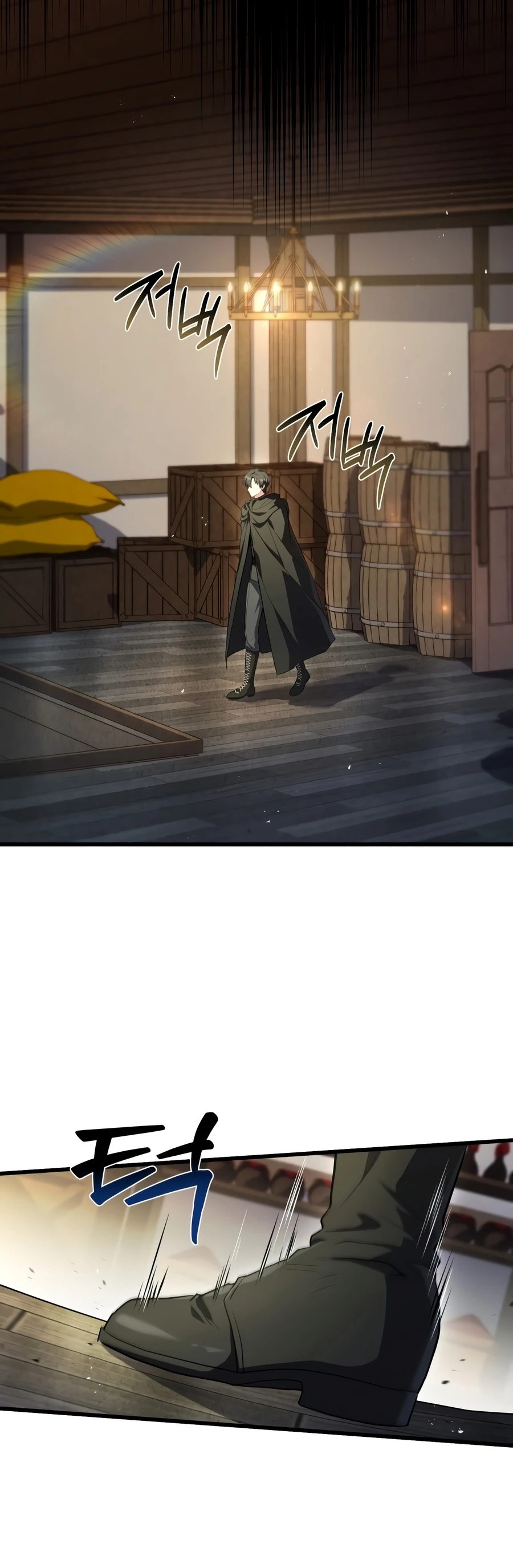 Sword God’s Livestream - chapter-26 - Page 3