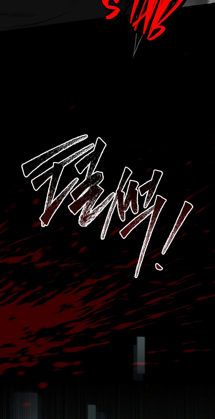 Sword God’s Livestream - chapter-27 - Page 5