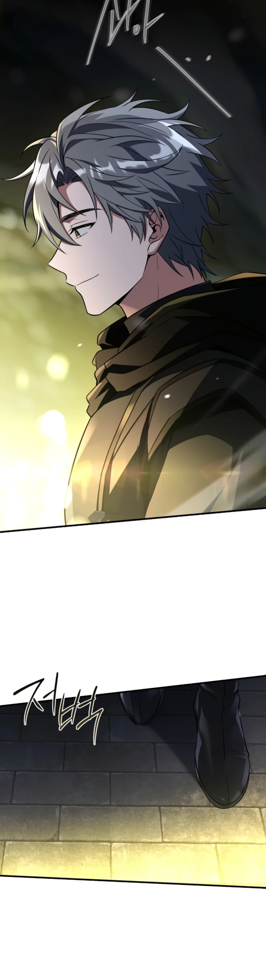 Sword God’s Livestream - chapter-4 - Page 2