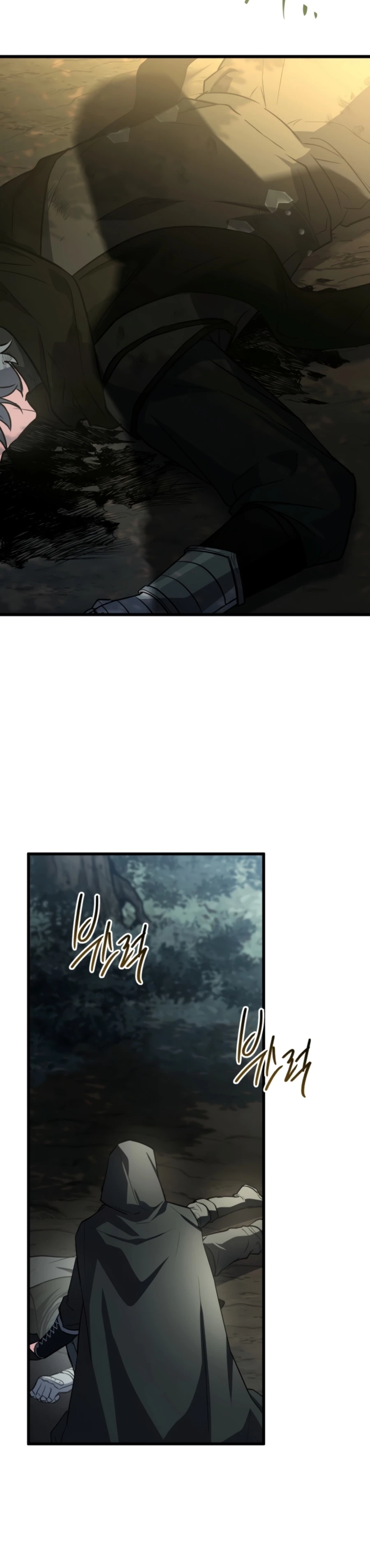 Sword God’s Livestream - chapter-7 - Page 10