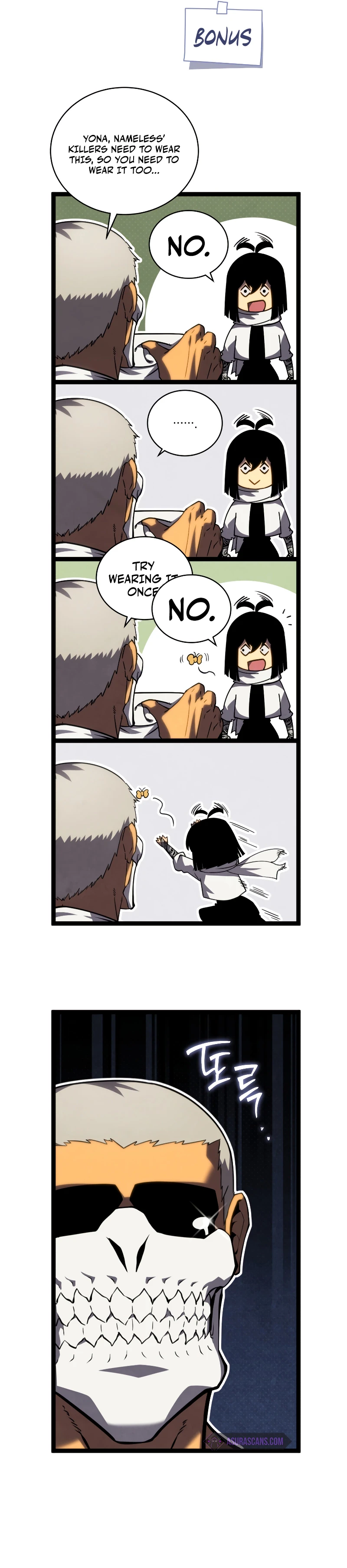 Swordmaster’s Youngest Son - chapter-105 - Page 17
