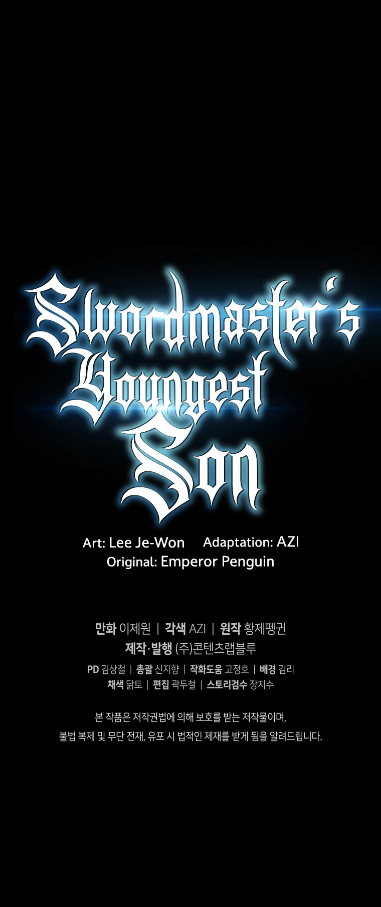Swordmaster’s Youngest Son - chapter-15 - Page 16