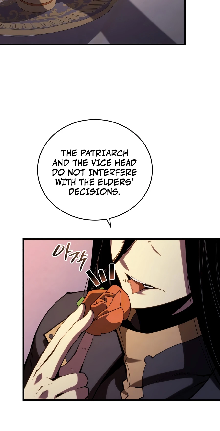 Swordmaster’s Youngest Son - chapter-205 - Page 12