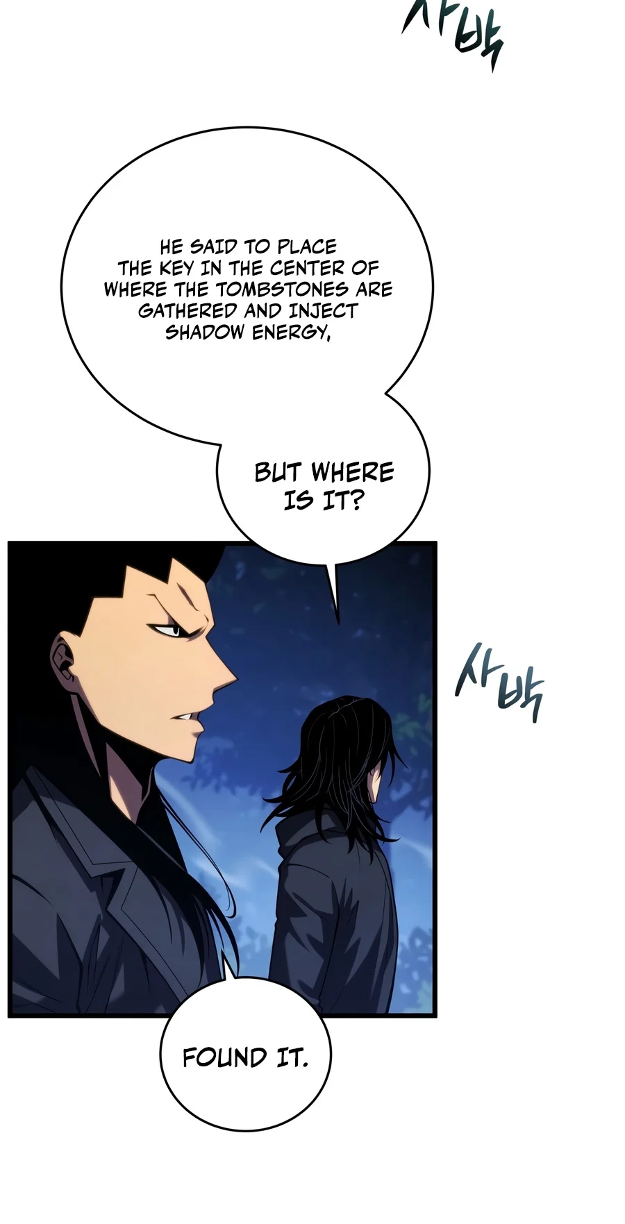 Swordmaster’s Youngest Son - chapter-211 - Page 3